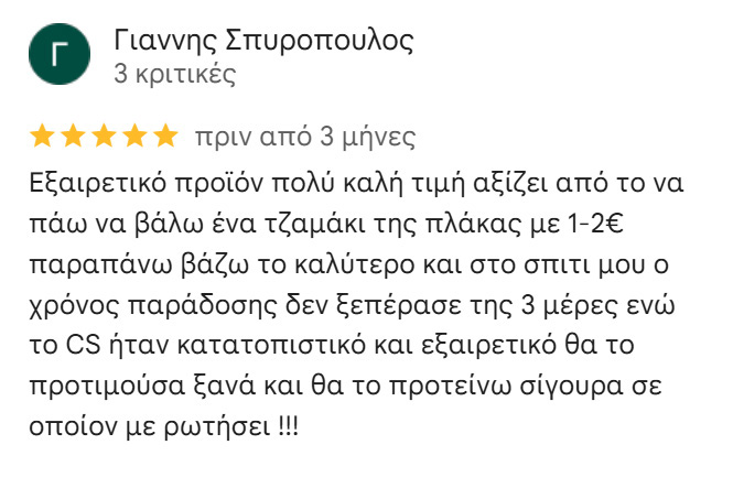 Alien Tmpered Glass Κριτική 1