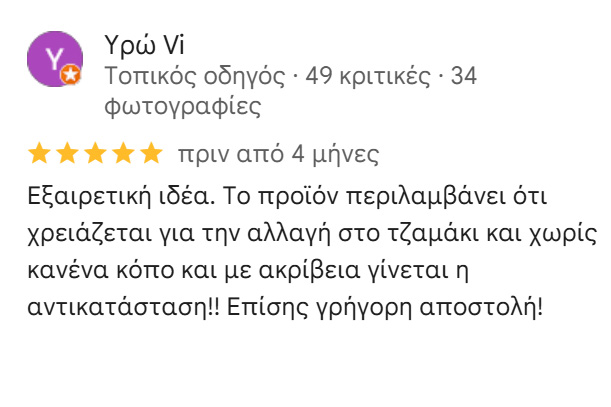 Alien Tmpered Glass Κριτική 2
