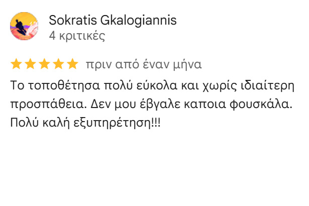 Alien Tmpered Glass Κριτική 4