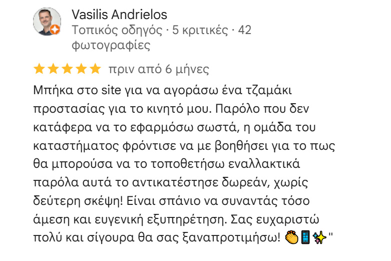 Alien Tmpered Glass Κριτική 5